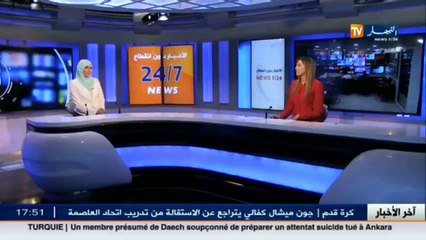 شغل  التفكير في التقاعد قبل الحصول على وظيفة..علامة جزائرية بإمتياز