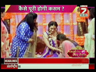 Kasam Tere Pyaar Ki | Bhabi Tera Devar Deewana | 20th October 2016