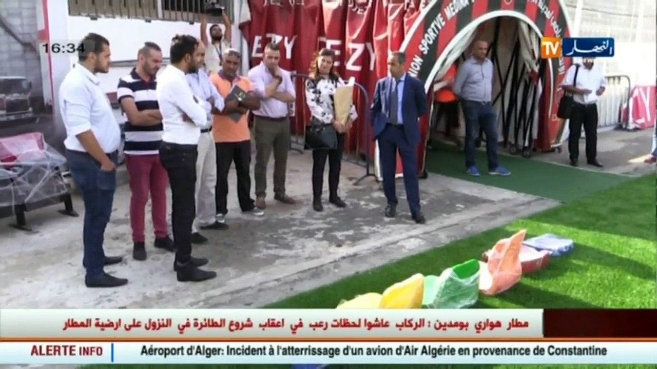 إدارة إتحاد العاصمة تتفق مع شركة إسبانية لتغطية...
