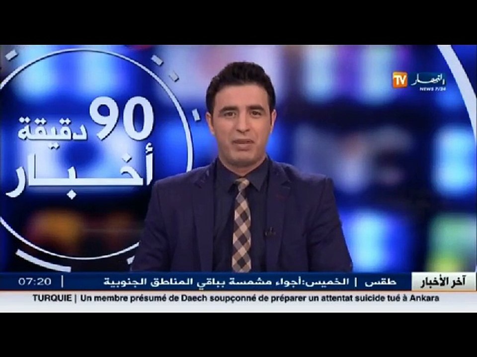 الاخبار الرياضية  جولة في معرض الصحف الرياضية ل...