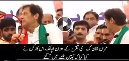 What This PTI Worker Did During Imran Khan Speech - YouTube
