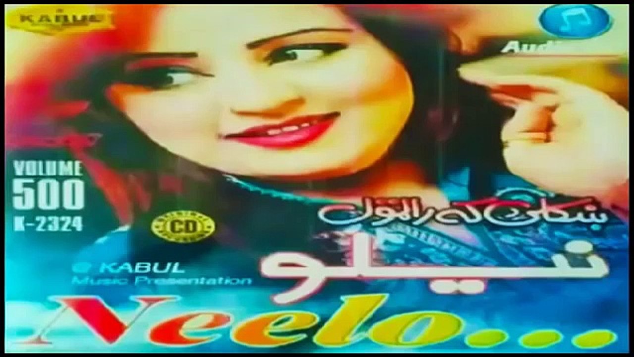 Neelo - New 2016 Album - Khkuly Ka Ratol - Khkuly ka ratol - Che za We Aw Janan We