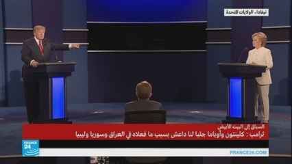 كل الادعاءات حول علاقاتي مع النساء غير صحيحة-ترامب