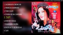 Tapey - Nazia Iqbal new 2016 album - Paam Kawa Raqiba