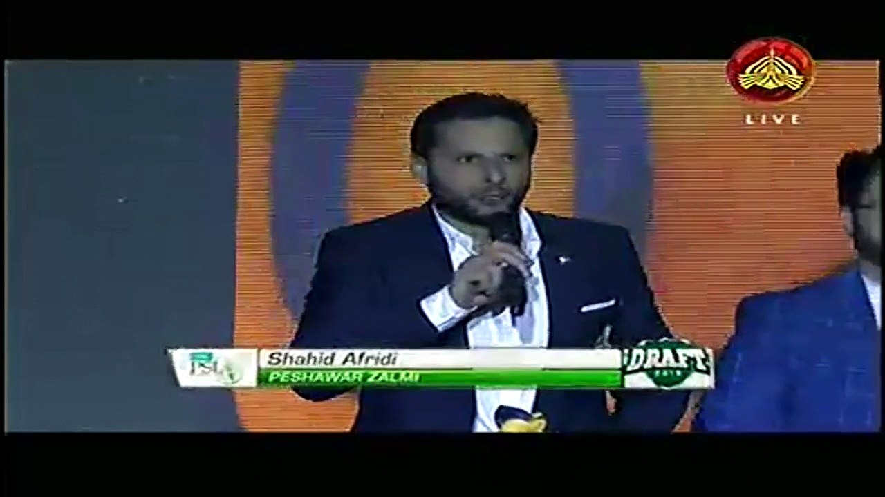 afridi announcment