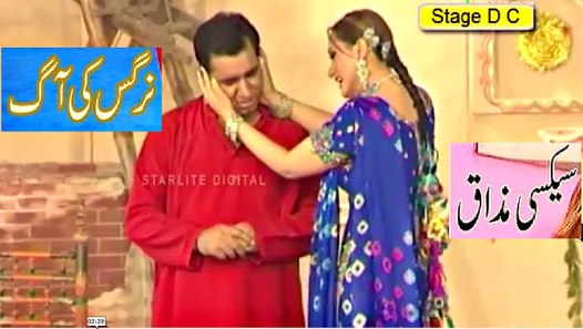 Nargis Ki Aagg Sexy Jokes With Nasir Chinyoti Pakistani Punjabi Stage