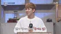 박경, '멘사 합격' 비결은?!