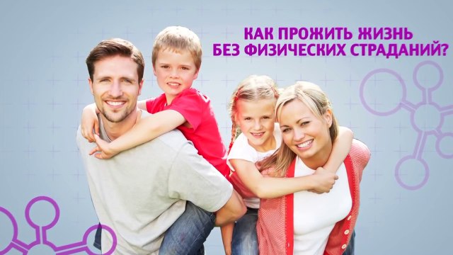 Биомедис. Медицинский прибор для очищения от паразитов и избавления от более 2000 болезней