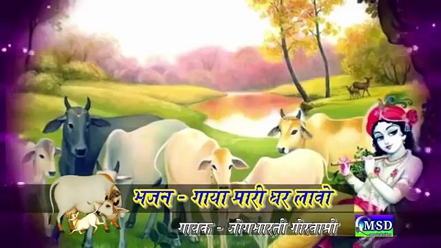 Jog Bharti Prakash Mali Juglbandi Live जोग भारती लाइव गौ माता भजन