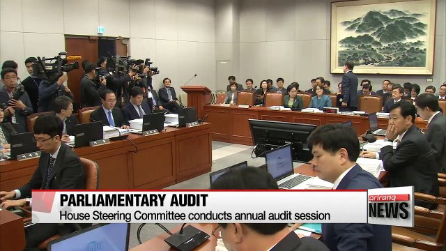 Parliament's House Steering Committee conducts annual audit session