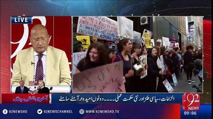 Hillary Clinton and Donald Trump Decline to Shake Hands as Third and Final Debate Begins - 92NewsHD