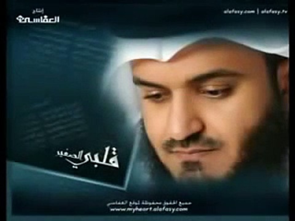Mishary Rashid al Afasy Ayat Al Kursi