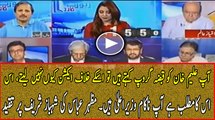 Mazhar Abbas Criticizing Shahbaz Sharif For Only Putting Allegations on Aleem Khan