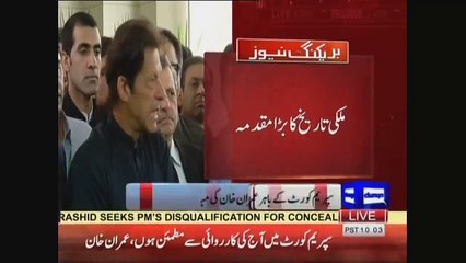 Download Video: Imran Khan's Media Talk after Supreme Court Hearing on Panama 20.10.2016