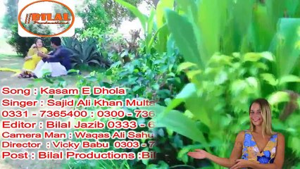 Kasam E Dhola | Sajid Ali Khan Multani | NEW SONGS | 2016 | HD