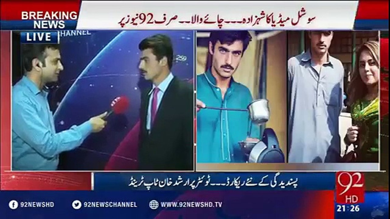 chai wala islamabad arshad khan interview green eyes letest crush of Indian & Pakistani girls 2016