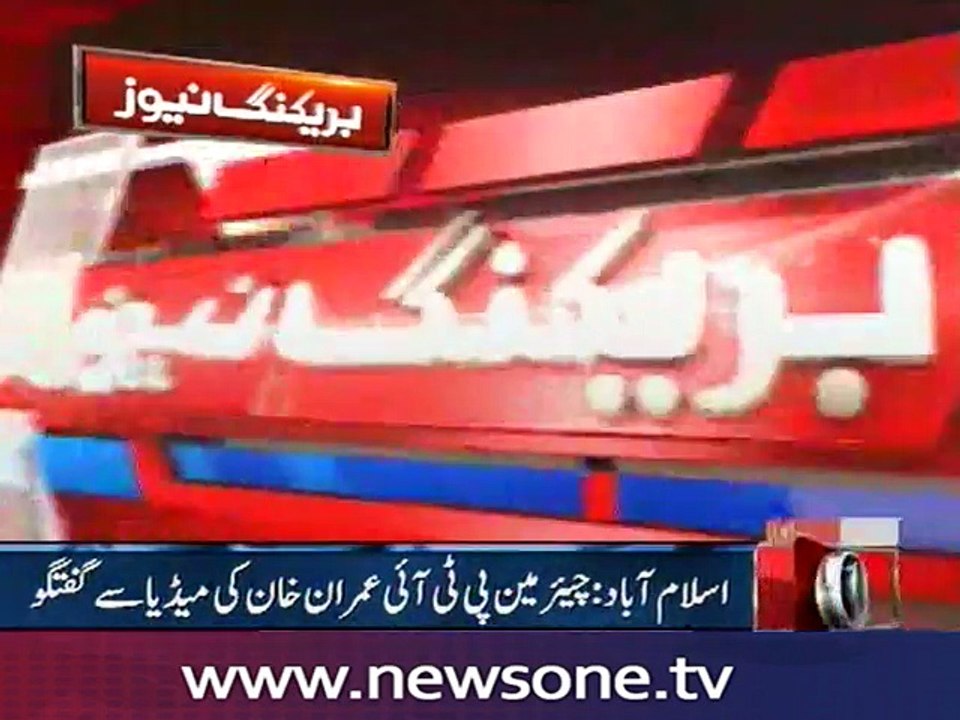 Imran Khan talks to media