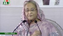 Bangladesh Prime Minister Sheikh Hasina said that the leaders and activists of her political party Bangladesh Awami Leag