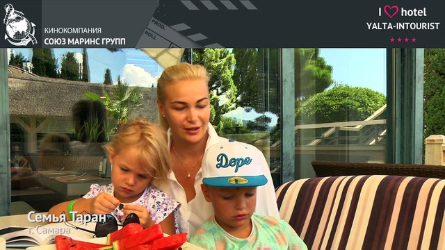 Отдых в Крыму. Мама с детьми рассказали об отдыхе в отеле «Ялта-Интурист»
