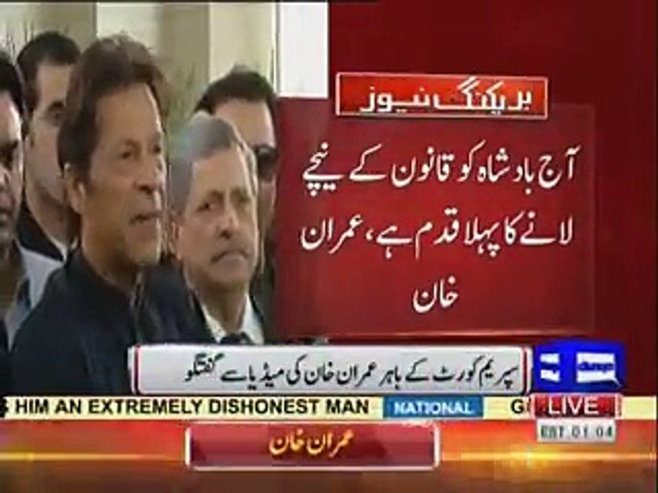 Imran Khan's Media Talk After Supreme Court Hearing on Panama Leaks