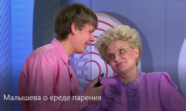 Малышева о вреде парения в телепередача «Жить здорово!» на «Первом Канале» от 19 октября 2016
