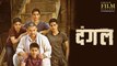 Dangal | Official Trailer 2016  | Aamir Khan | In Cinemas Dec 23, 2016