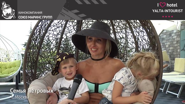 Отдых в Крыму. Как отдыхают всей семьей в отеле «Ялта-Интурист»