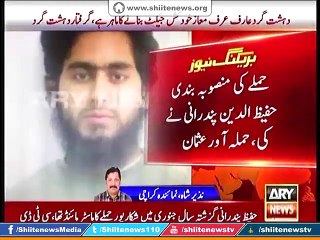 Facilitator of Shiakarpur Suicide Bombers Detained by Security Officials