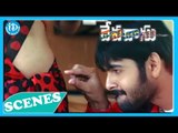 Ileana Navel Scene | Devadasu Movie | Ram | Y.V.S Chowdary