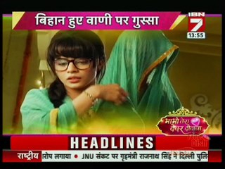 Thapki Pyaar Ki | Bhabi Tera Devar Deewana | 20th October 2016