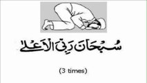 namaz ka tareeqa urdu   nimaz ka tareeqa sunni  - prayer best mothod