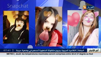 مجتمع: تطبيقات "سنابشات" تقليد وموضة لدى الشباب للتباهي والتشبه بالحيوانات