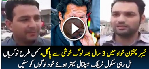 People of KPK are Very Happy with The Performance of PTI in KPK