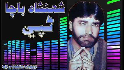 Pashto Tapay 2016 New Best Tapay Musafer Janan Tapay By Shahenshah Bacha