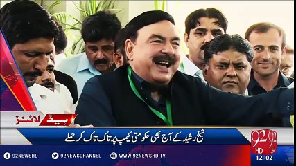 92 News Headlines 12:00 PM - 20-10-2016 - 92NewsHD