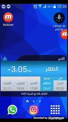 كيفية حذف المواقع الاباحية من هواتف الاندرويد