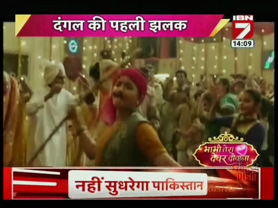 Dangal | Bhabi Tera Devar Deewana | 20th October 2016