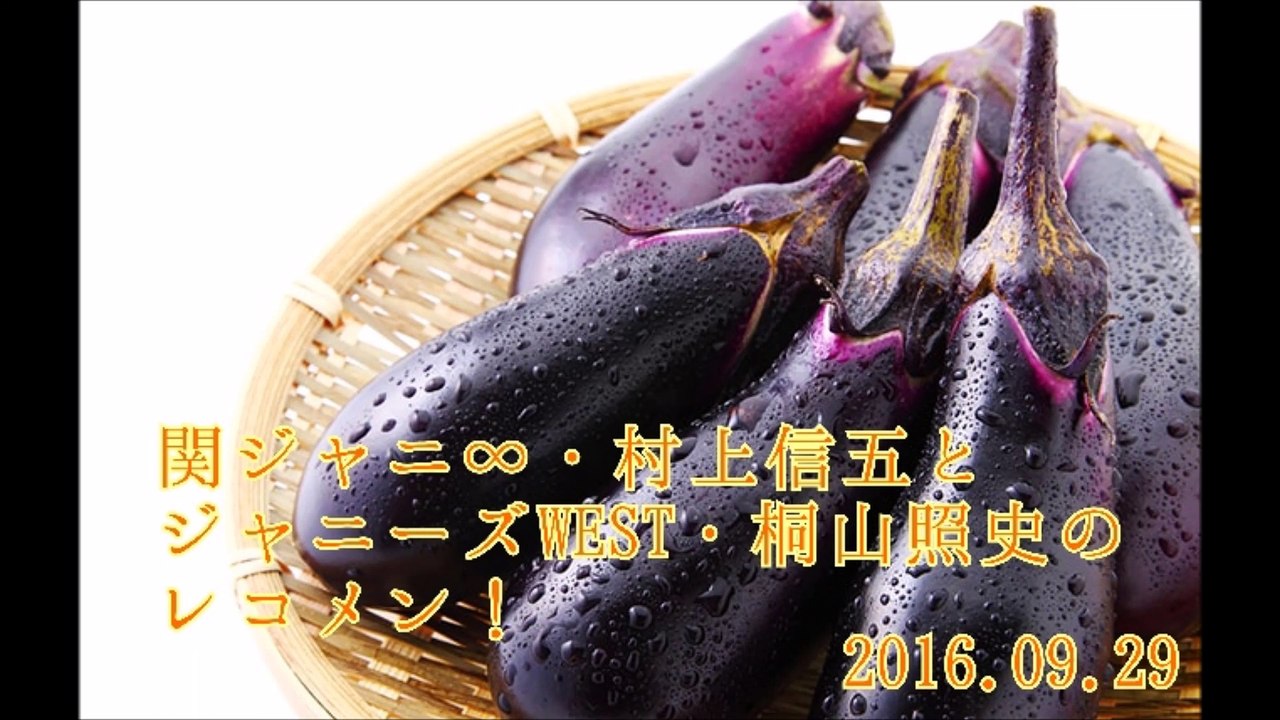 レコメン！②#20160929