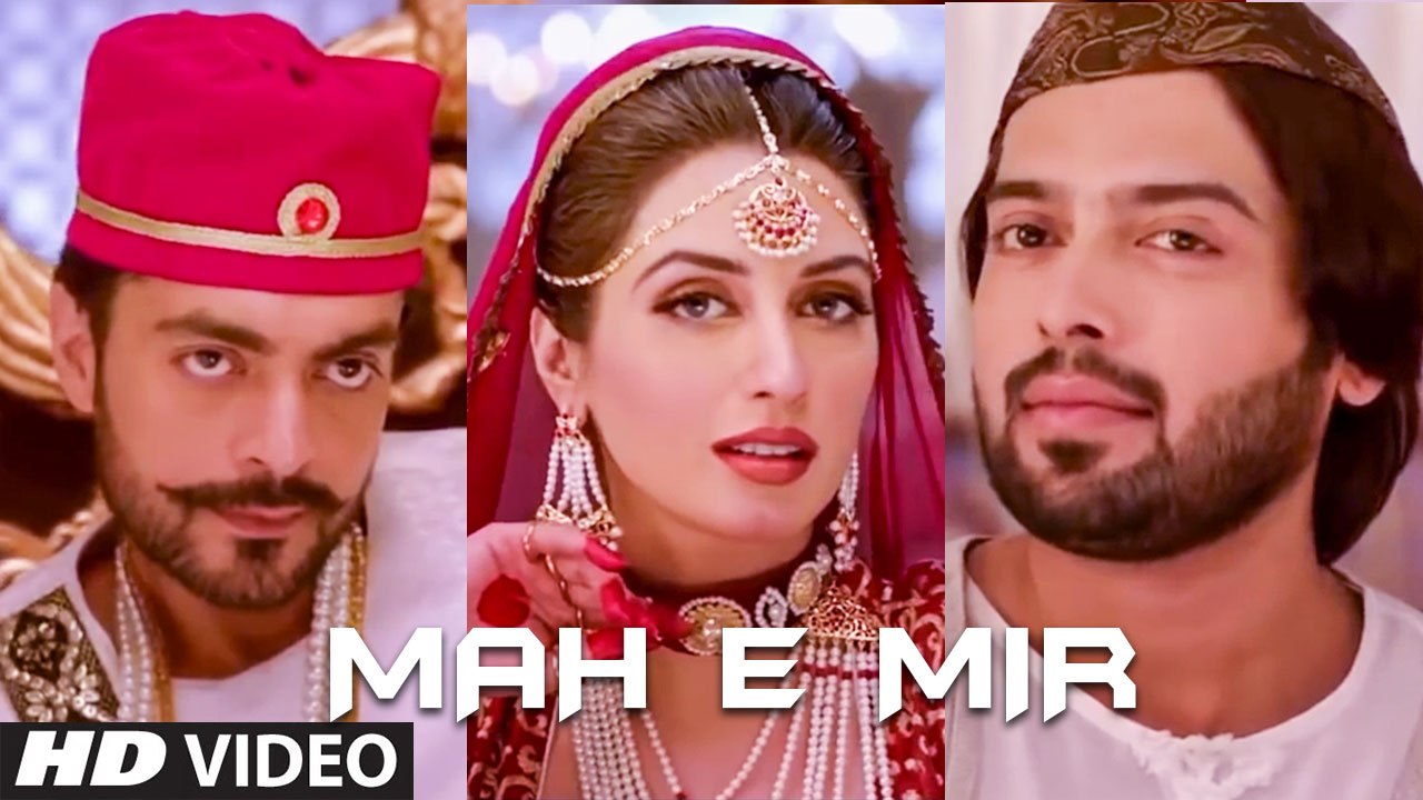 Mah E Mir Movie Official Trailer 2016 Fahad Mustafa Alyy Khan Iman Ali A Film By Anjum Shahzad