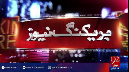 Imran Khan media talk - 92NewsHD
