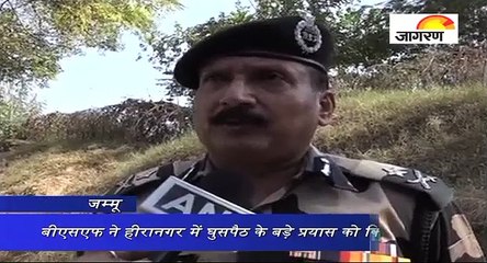 बीएसएफ ने हीरानगर में घुसपैठ के बड़े प्रयास को किया विफल