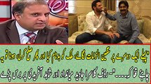 After raising huge allegation, you do reconciliation and media also portray you as hero ? Rauf Klasra grills Afridi and