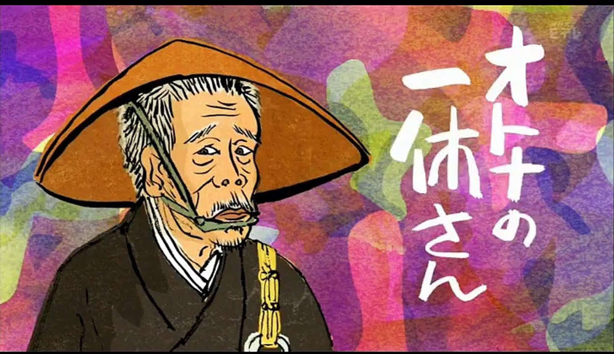 一休　第二則「すずめの葬式」