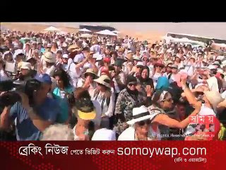 'মার্চ অব হোপ'-এ জড়ো হলো হাজারো ফিলিস্তিনি-ইসরাইলি