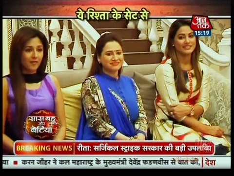 Yeh Rishta Kya Kehlata Hai | Saas Bahu Aur Betiyan | 20th October 2016