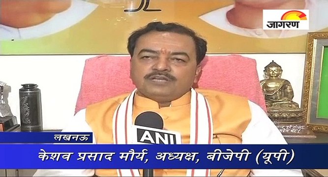 रीता बहुगुणा जोशी के बीजेपी में शामिल होने पर बोले मौर्य