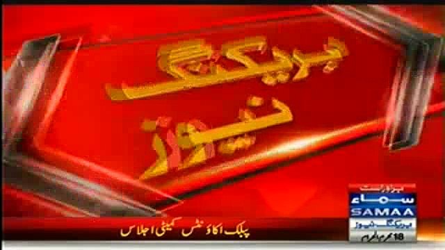 Audit report exposed corruption in BISP, Marvi Memon is chairperson of BISP