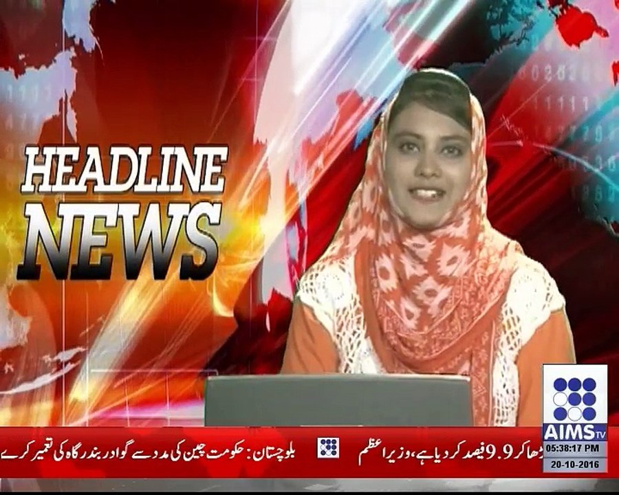 ہیڈلائنز : 20-10-2015 ---05:00pm