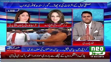 Irum Azeem ex - posed Mustafa Kamal