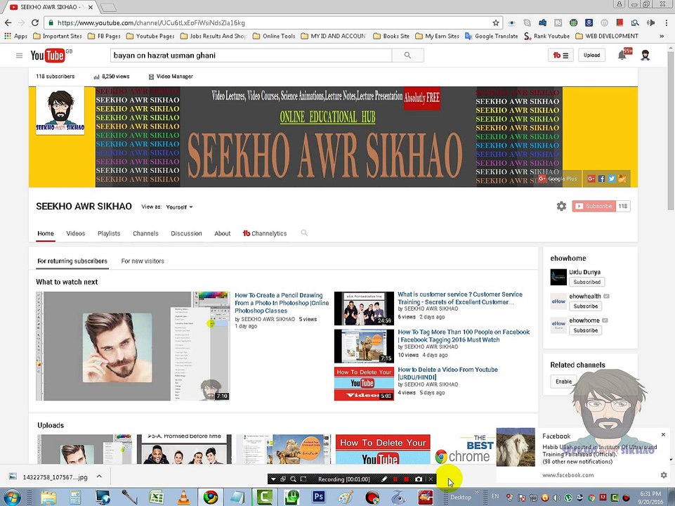 Online Security Scan for Viruses,Malware,Worms,...